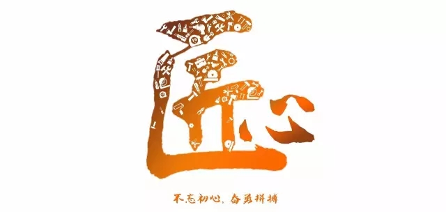 “最具匠心的1xBET奋斗者”评选大幕正式拉开！