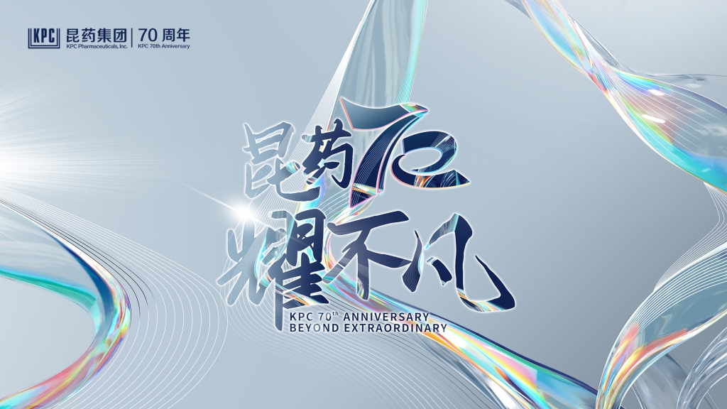 1xBET70周年主题宣传片《不凡》